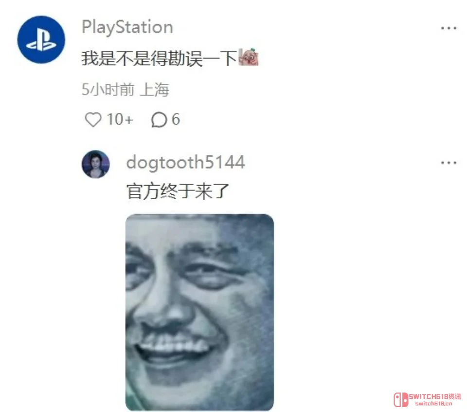 活久见!PS官方亲自下场打假,国美毕设抄袭《最后生还者》被锤到自闭? 活久见!PS官方亲自下场打假,国美毕设抄袭《最后生还者》被锤到自闭?