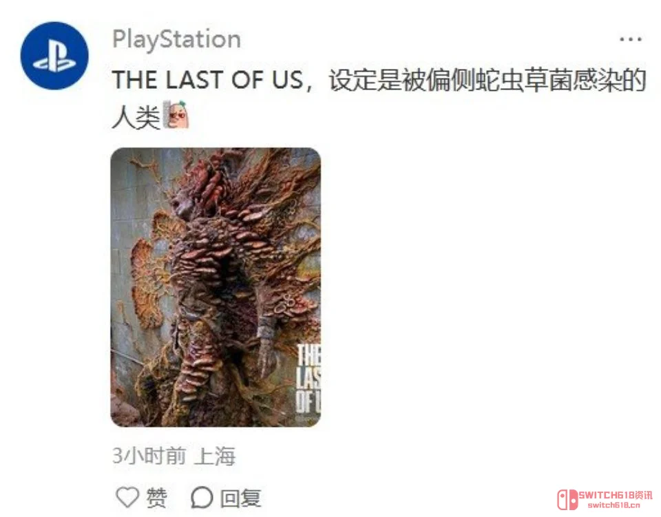 活久见!PS官方亲自下场打假,国美毕设抄袭《最后生还者》被锤到自闭? 活久见!PS官方亲自下场打假,国美毕设抄袭《最后生还者》被锤到自闭?