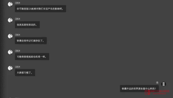 我去!这Meta游戏玩得这么狠?《她于深渊》Demo上线,C804的72小时倒计时开始了! 我去!这Meta游戏玩得这么狠?《她于深渊》Demo上线,C804的72小时倒计时开始了!