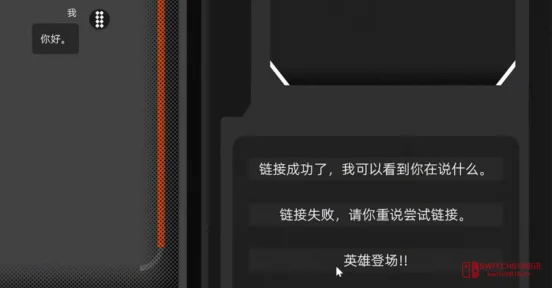 我去!这Meta游戏玩得这么狠?《她于深渊》Demo上线,C804的72小时倒计时开始了! 我去!这Meta游戏玩得这么狠?《她于深渊》Demo上线,C804的72小时倒计时开始了!