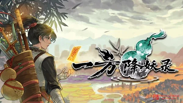 我去!《一方降妖录》Demo每次秘境都随机?百小时不重样谁顶得住啊 我去!《一方降妖录》Demo每次秘境都随机?百小时不重样谁顶得住啊