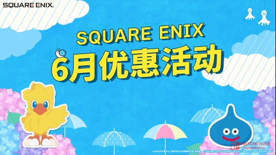 SE这波促销太狠了!FFT 7折还更新中文,CCFF7直接35折! SE这波促销太狠了!FFT 7折还更新中文,CCFF7直接35折!