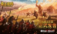 我去！《桌上谈兵》今天Steam上线，Roguelike+RTS组合拳，43.5还要啥自行车？