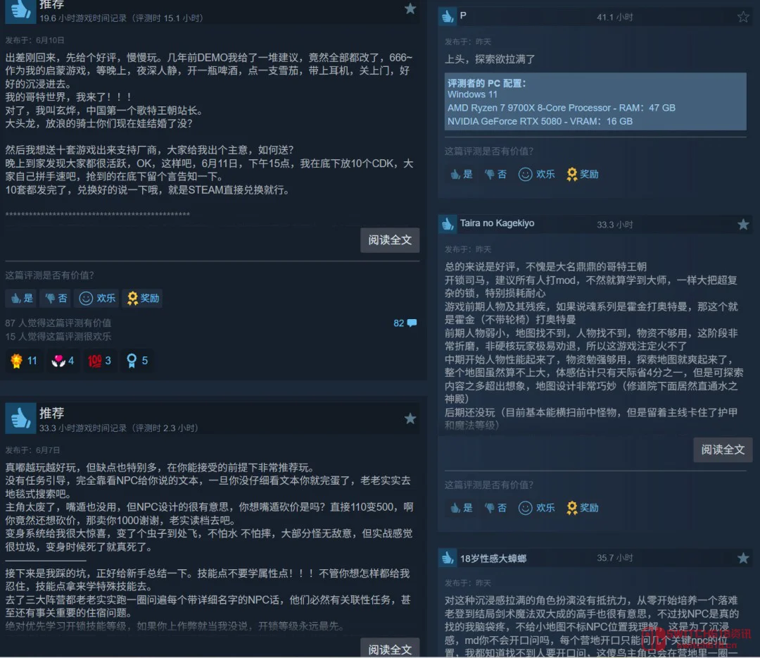 醒来吧,囚犯!《哥特王朝:重制版》一周狂卖50万套,这波重制稳了! 醒来吧,囚犯!《哥特王朝:重制版》一周狂卖50万套,这波重制稳了!