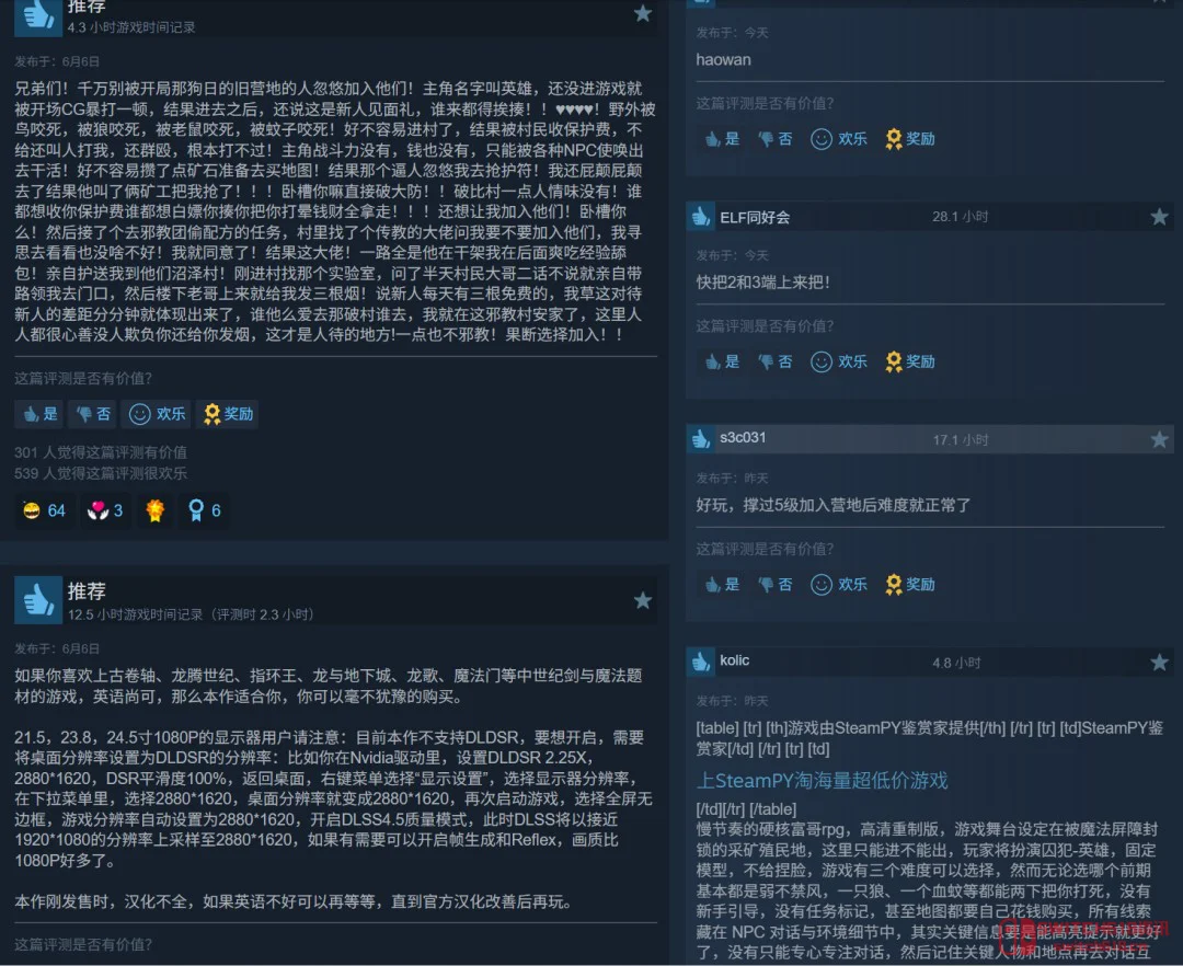 醒来吧,囚犯!《哥特王朝:重制版》一周狂卖50万套,这波重制稳了! 醒来吧,囚犯!《哥特王朝:重制版》一周狂卖50万套,这波重制稳了!