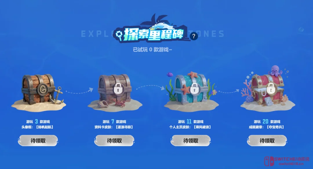 天呐!蛋蛋君这波试玩节怕不是要掏空我的硬盘?40款游戏白嫖还送皮肤! 天呐!蛋蛋君这波试玩节怕不是要掏空我的硬盘?40款游戏白嫖还送皮肤!
