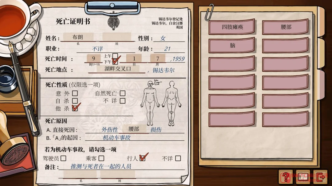 活久见!《弗莱明庄园命案》10月发售,愿望单破5万,这法医侦探游戏简直绝了! 活久见!《弗莱明庄园命案》10月发售,愿望单破5万,这法医侦探游戏简直绝了!