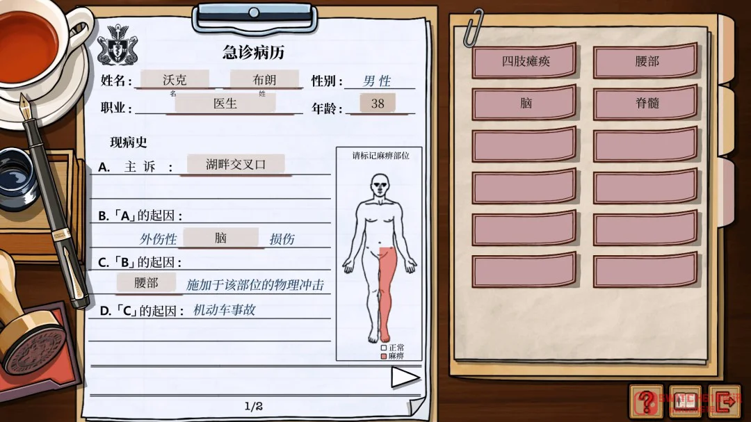 活久见!《弗莱明庄园命案》10月发售,愿望单破5万,这法医侦探游戏简直绝了! 活久见!《弗莱明庄园命案》10月发售,愿望单破5万,这法医侦探游戏简直绝了!