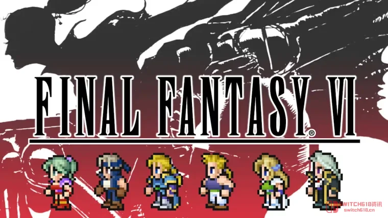 《FF6》重制版规模比FF7还炸裂?但制作人滨口直树:告辞,这活儿我不接! 《FF6》重制版规模比FF7还炸裂?但制作人滨口直树:告辞,这活儿我不接!