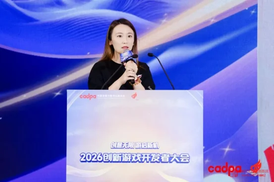 这届官方大会居然没画饼?Epic、腾讯、网易集体掏干货,2026创新游戏开发者大会有点意思 这届官方大会居然没画饼?Epic、腾讯、网易集体掏干货,2026创新游戏开发者大会有点意思