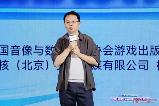这届官方大会居然没画饼?Epic、腾讯、网易集体掏干货,2026创新游戏开发者大会有点意思 这届官方大会居然没画饼?Epic、腾讯、网易集体掏干货,2026创新游戏开发者大会有点意思