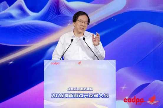 这届官方大会居然没画饼?Epic、腾讯、网易集体掏干货,2026创新游戏开发者大会有点意思 这届官方大会居然没画饼?Epic、腾讯、网易集体掏干货,2026创新游戏开发者大会有点意思