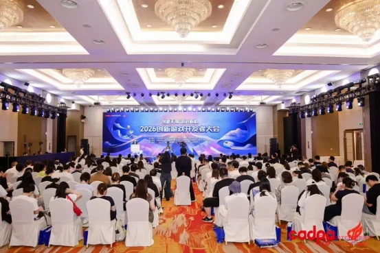 这届官方大会居然没画饼?Epic、腾讯、网易集体掏干货,2026创新游戏开发者大会有点意思 这届官方大会居然没画饼?Epic、腾讯、网易集体掏干货,2026创新游戏开发者大会有点意思