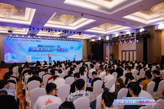 这届官方大会居然没画饼?Epic、腾讯、网易集体掏干货,2026创新游戏开发者大会有点意思 这届官方大会居然没画饼?Epic、腾讯、网易集体掏干货,2026创新游戏开发者大会有点意思
