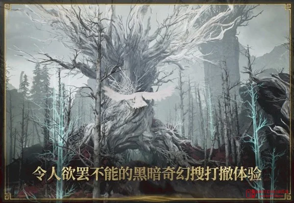 《雾影猎人》免费试玩开了!凋零骑士这大剑看着就离谱啊! 《雾影猎人》免费试玩开了!凋零骑士这大剑看着就离谱啊!