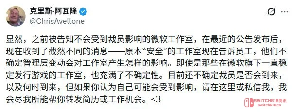 黑曜石要凉?《新维加斯》亲爹曝微软镰刀已对准老东家 黑曜石要凉?《新维加斯》亲爹曝微软镰刀已对准老东家