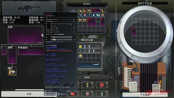 凉屋暴击组整新活了!《查无此地》Steam新品节6月15日开搞,4人联机搜打撤,这波不冲还是兄弟? 凉屋暴击组整新活了!《查无此地》Steam新品节6月15日开搞,4人联机搜打撤,这波不冲还是兄弟?