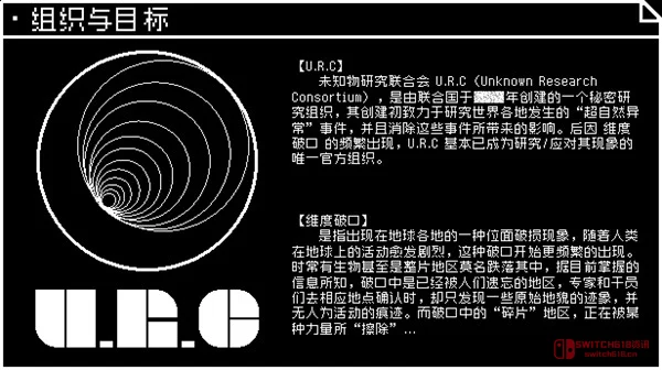 凉屋暴击组整新活了!《查无此地》Steam新品节6月15日开搞,4人联机搜打撤,这波不冲还是兄弟? 凉屋暴击组整新活了!《查无此地》Steam新品节6月15日开搞,4人联机搜打撤,这波不冲还是兄弟?