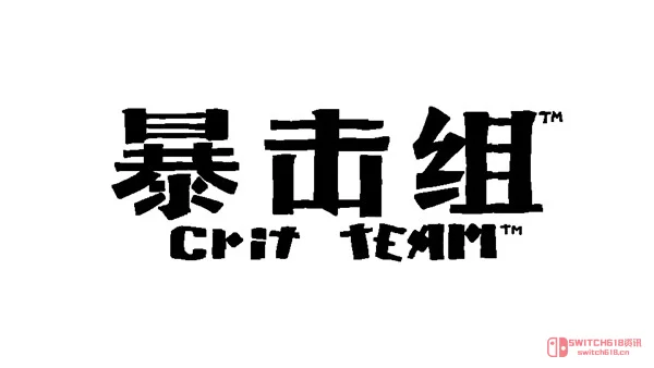 凉屋暴击组整新活了!《查无此地》Steam新品节6月15日开搞,4人联机搜打撤,这波不冲还是兄弟? 凉屋暴击组整新活了!《查无此地》Steam新品节6月15日开搞,4人联机搜打撤,这波不冲还是兄弟?