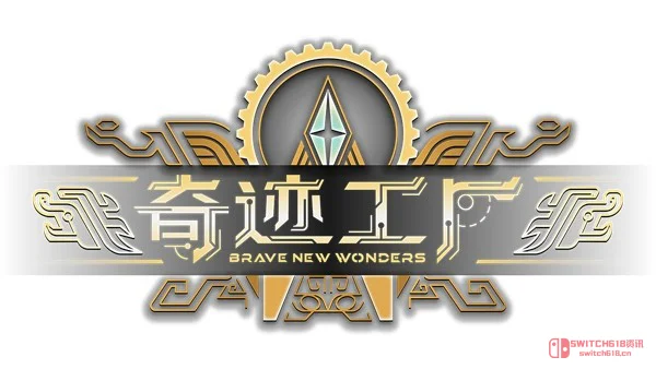 我去,用文字调教AI自动机在浮空岛建厂?《奇迹工厂》6月16日新品节新DEMO来了! 我去,用文字调教AI自动机在浮空岛建厂?《奇迹工厂》6月16日新品节新DEMO来了!