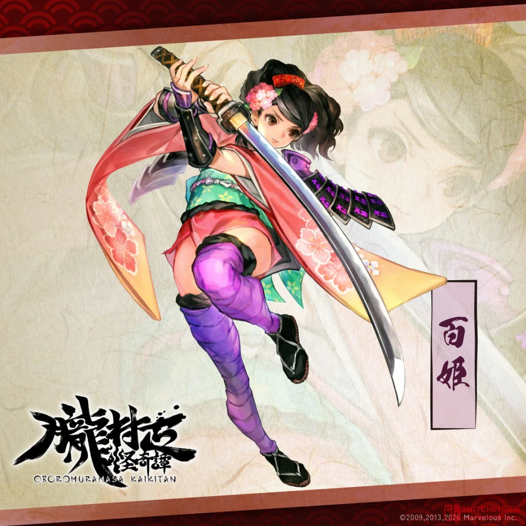 爷青回!《胧村正怪奇谭》角色立绘首曝,香草社这波操作我服! 爷青回!《胧村正怪奇谭》角色立绘首曝,香草社这波操作我服!