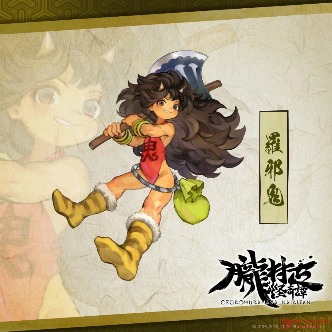 爷青回!《胧村正怪奇谭》角色立绘首曝,香草社这波操作我服! 爷青回!《胧村正怪奇谭》角色立绘首曝,香草社这波操作我服!