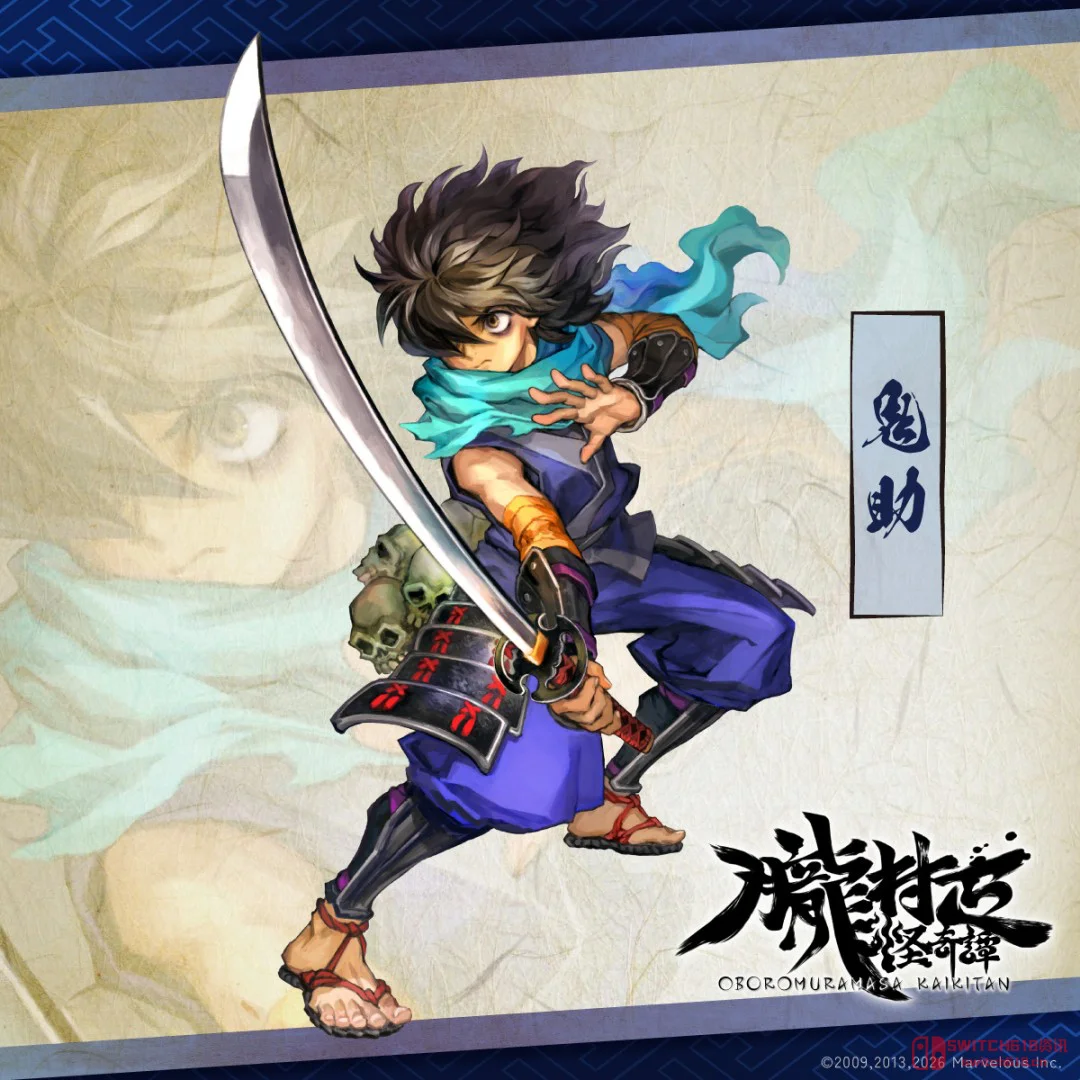 爷青回!《胧村正怪奇谭》角色立绘首曝,香草社这波操作我服! 爷青回!《胧村正怪奇谭》角色立绘首曝,香草社这波操作我服!