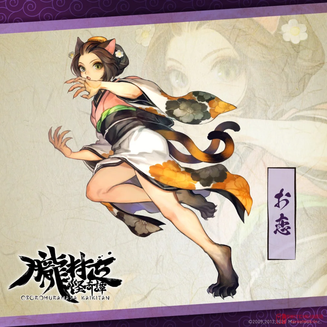 爷青回!《胧村正怪奇谭》角色立绘首曝,香草社这波操作我服! 爷青回!《胧村正怪奇谭》角色立绘首曝,香草社这波操作我服!