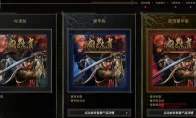 《鬼武者：剑之道》各平台规格公开！NS2锁30帧，PS5/Xbox稳4K/60，这波怎么说？