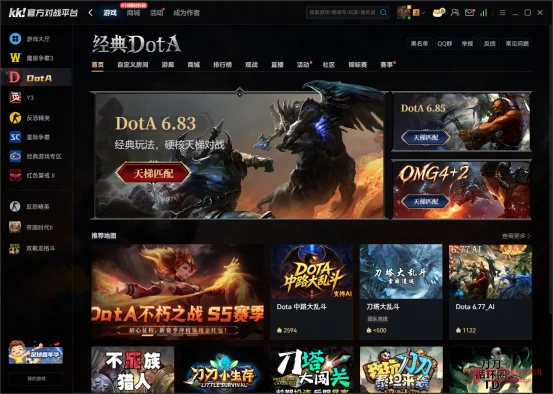 还在问Dota1 OMG去哪玩?KK平台直接安排得明明白白,爷青回! 还在问Dota1 OMG去哪玩?KK平台直接安排得明明白白,爷青回!
