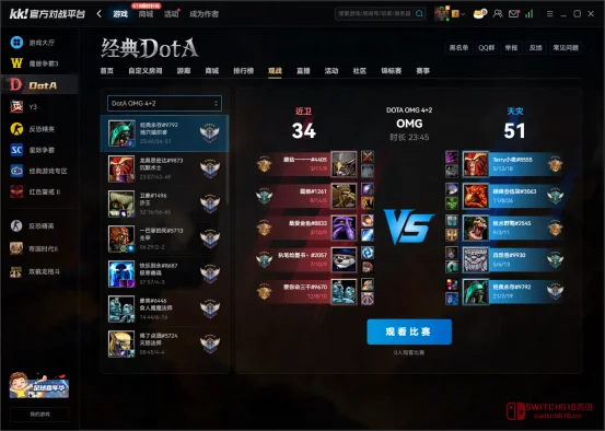 还在问Dota1 OMG去哪玩?KK平台直接安排得明明白白,爷青回! 还在问Dota1 OMG去哪玩?KK平台直接安排得明明白白,爷青回!