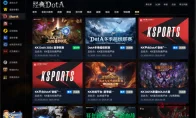 冰蛙看了都说稳！KK平台2026 Dota1赛事安排来了，民间战队冲就完事了！