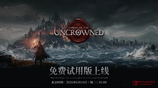我去!《Embers of the Uncrowned》试玩版直接端出8小时内容?暴风术士帅炸了! 我去!《Embers of the Uncrowned》试玩版直接端出8小时内容?暴风术士帅炸了!