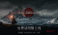 我去！《Embers of the Uncrowned》试玩版直接端出8小时内容？暴风术士帅炸了！