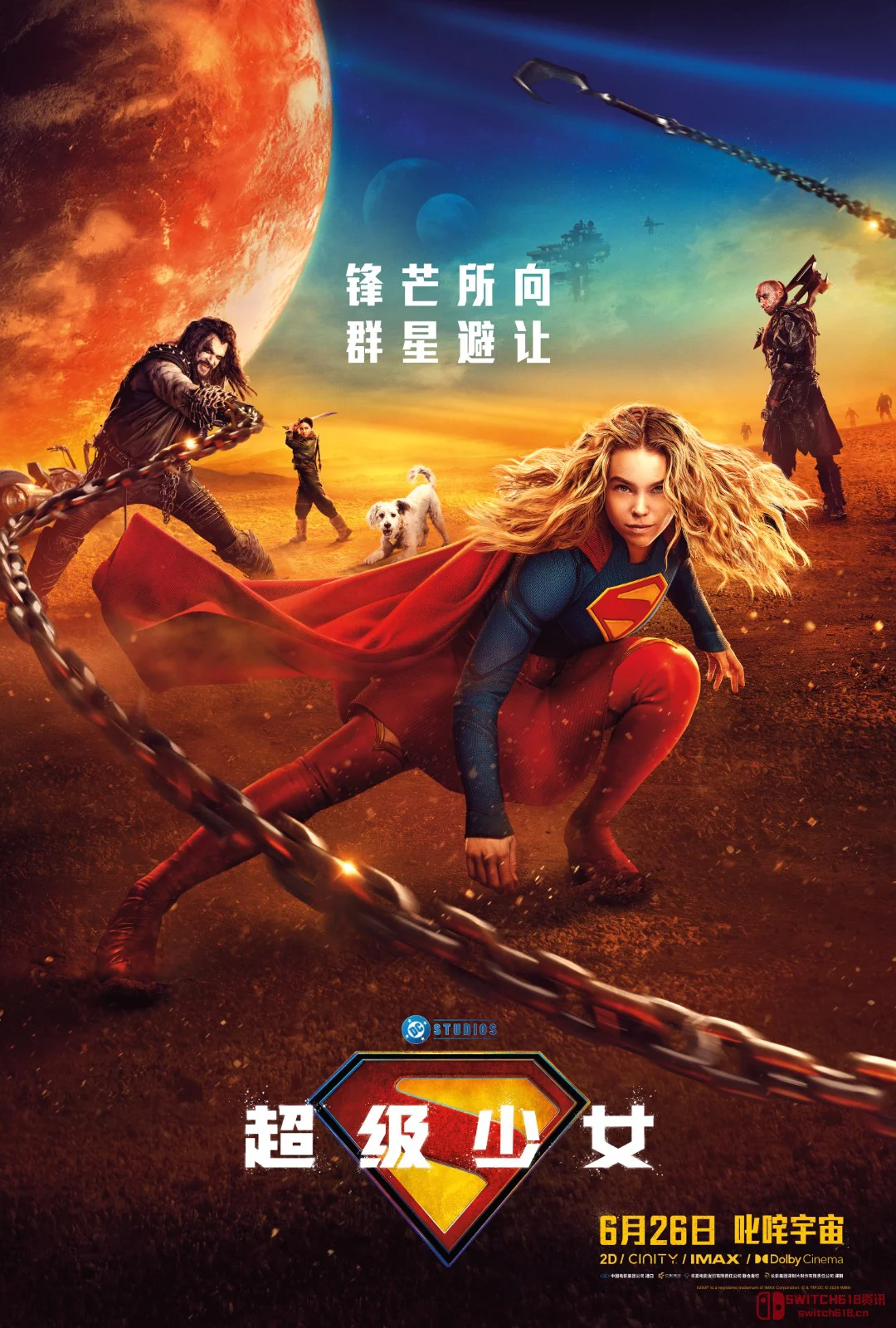 我去!这版超级少女叛逆到没边儿,上海派对夜看片直接爽翻! 我去!这版超级少女叛逆到没边儿,上海派对夜看片直接爽翻!