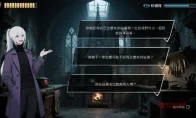 我滴妈！《狼人杀》出单机剧情游戏了？试玩免费上线，这是要亲自跳‘猎人’啊！