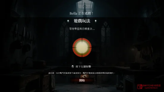 我滴妈!《狼人杀》出单机剧情游戏了?试玩免费上线,这是要亲自跳‘猎人’啊! 我滴妈!《狼人杀》出单机剧情游戏了?试玩免费上线,这是要亲自跳‘猎人’啊!