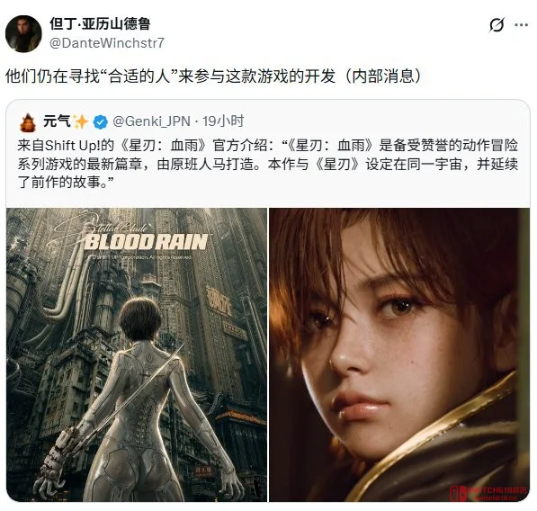 刚看到预告我就兴奋了,结果你告诉我人还没找齐?!《剑星:血雨》这是饼先画上啊 刚看到预告我就兴奋了,结果你告诉我人还没找齐?!《剑星:血雨》这是饼先画上啊