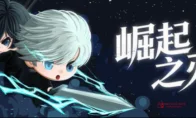 绝了！《崛起之刃》Steam新品节免费开砍，这才是爷要的爽快感！