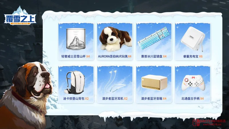 波兰人又在阿尔卑斯搞事情!《覆雪之上》Demo诈尸回归,还带着20% off求你们玩! 波兰人又在阿尔卑斯搞事情!《覆雪之上》Demo诈尸回归,还带着20% off求你们玩!