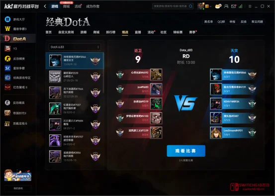 天呐!KK平台这是要拯救DOTA1老玩家?极速模式十分钟六神装,这谁顶得住啊! 天呐!KK平台这是要拯救DOTA1老玩家?极速模式十分钟六神装,这谁顶得住啊!