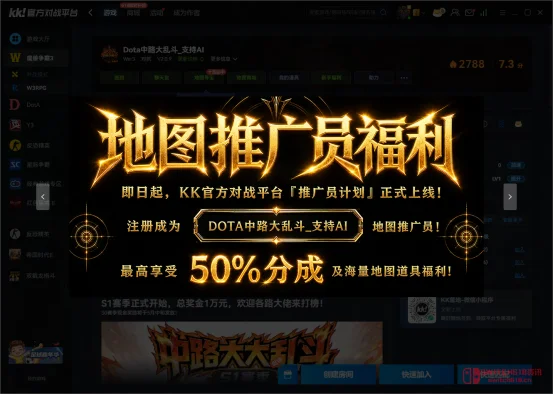 我去?Dota1也能当副业了?KK对战平台这波操作我服! 我去?Dota1也能当副业了?KK对战平台这波操作我服!