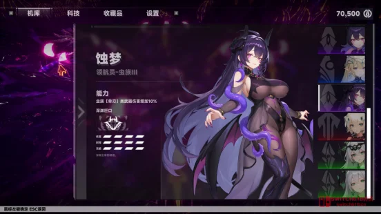 我去!国产射击还能带妹上太空?《领航员计划》新品节免费开冲! 我去!国产射击还能带妹上太空?《领航员计划》新品节免费开冲!