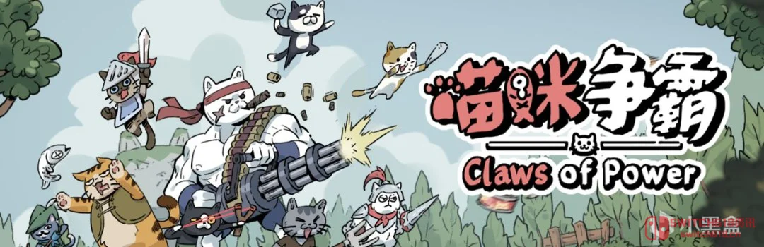 3DM亲自出手了?《喵咪争霸》这猫片我直接吹爆! 3DM亲自出手了?《喵咪争霸》这猫片我直接吹爆!