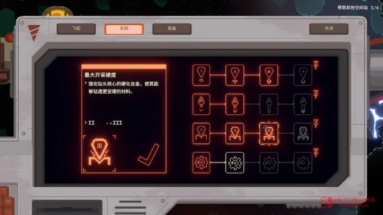 我去!这大钻头也太野了吧?《星际深钻》Demo今儿上线了! 我去!这大钻头也太野了吧?《星际深钻》Demo今儿上线了!