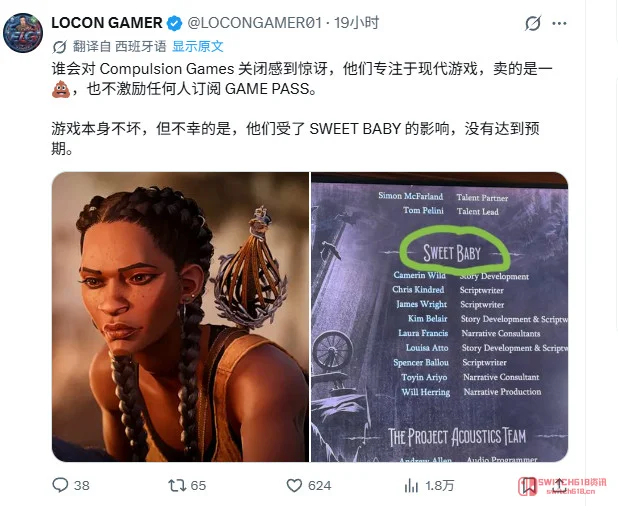 《午夜之南》翻大车:1亿美刀请SBI写剧本,Steam峰值才1000多人?玩家:DEI的报应来了! 《午夜之南》翻大车:1亿美刀请SBI写剧本,Steam峰值才1000多人?玩家:DEI的报应来了!