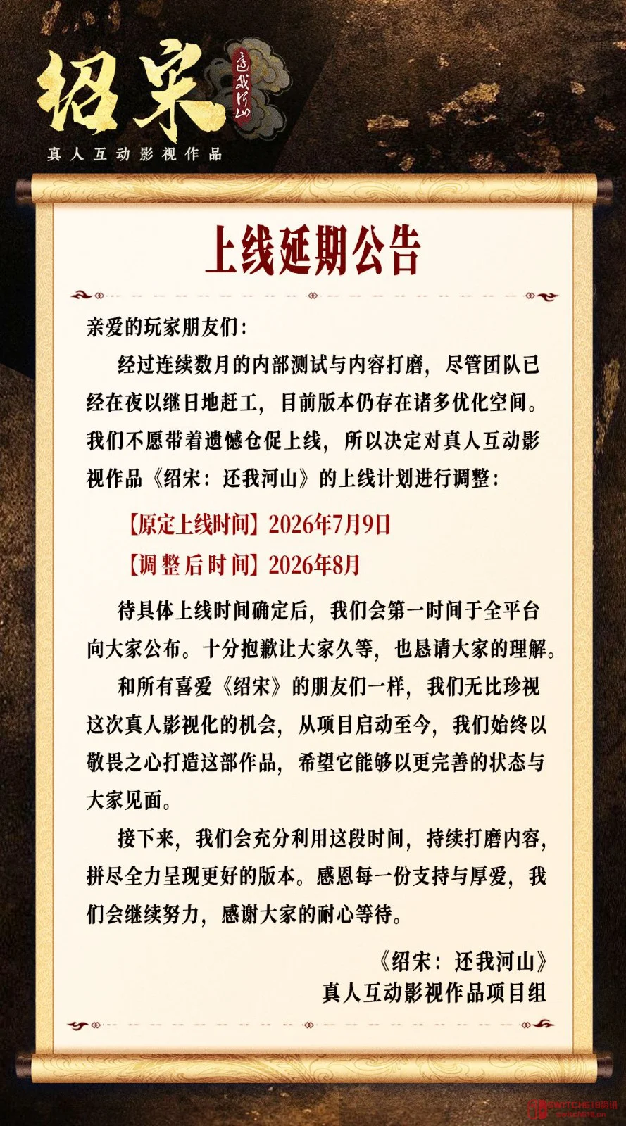 我去!《绍宋》Steam上架了?穿越成赵构逆天改命,这互动影游有点意思! 我去!《绍宋》Steam上架了?穿越成赵构逆天改命,这互动影游有点意思!