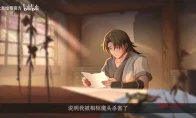 有生之年！《太吾绘卷：天幕心帷》完全版今日上线，茄子终于不再画饼了！