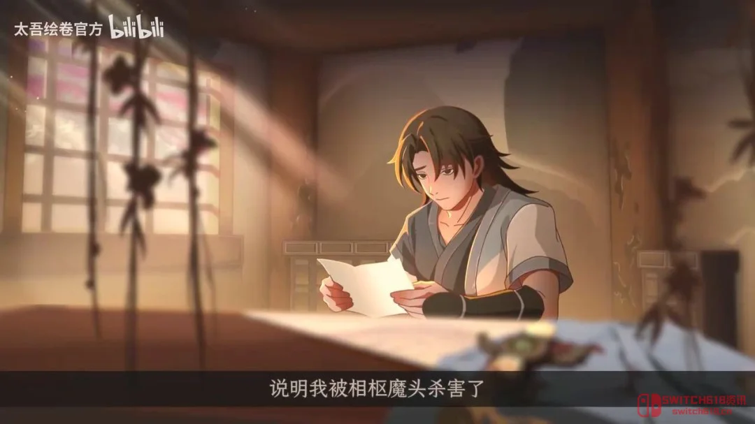 有生之年!《太吾绘卷:天幕心帷》完全版今日上线,茄子终于不再画饼了! 有生之年!《太吾绘卷:天幕心帷》完全版今日上线,茄子终于不再画饼了!