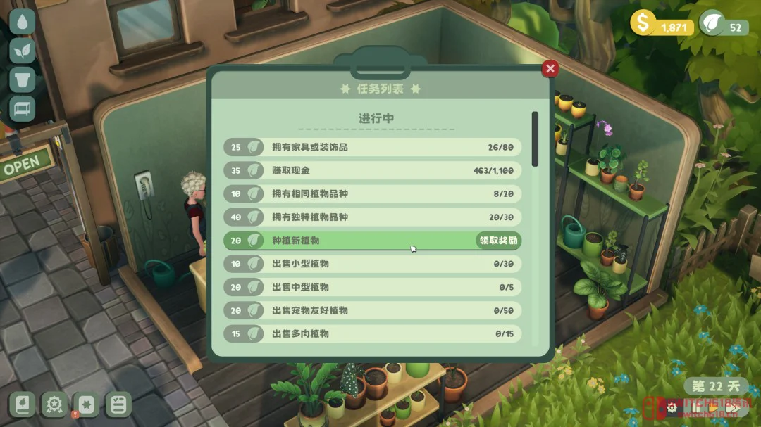 《绿植小筑》7月30日发售!我的植物收藏癖有救了! 《绿植小筑》7月30日发售!我的植物收藏癖有救了!